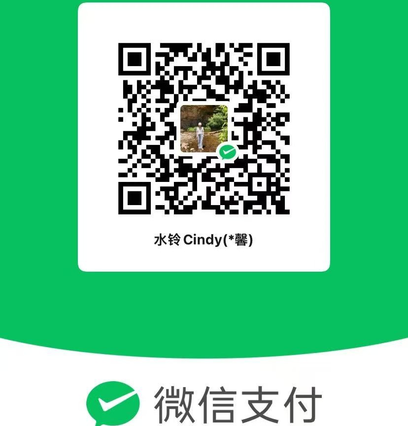 Cindy微信支付二维码